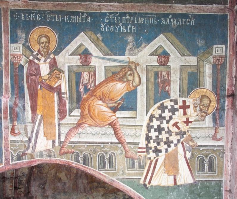 Fresco from Decani Monastery depicting St. Clement, St. Peter, Pope of Rome and the Martyrdom of St. Peter the Archbishop of Alexandria